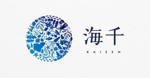 海千オフィシャルサイト