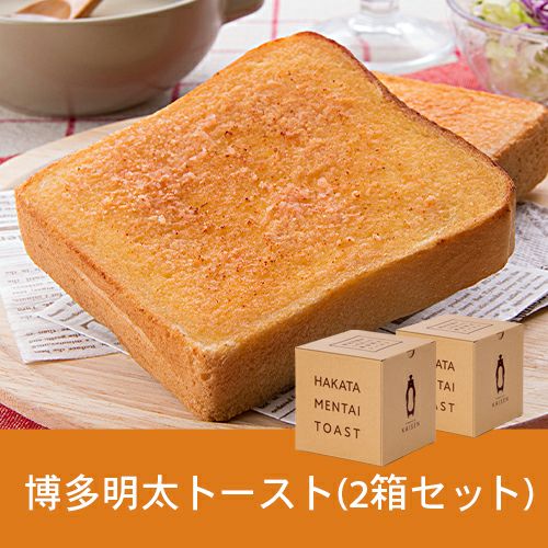 パンの日｜辛子めんたいこ海千 オンラインショップ 公式通販サイト
