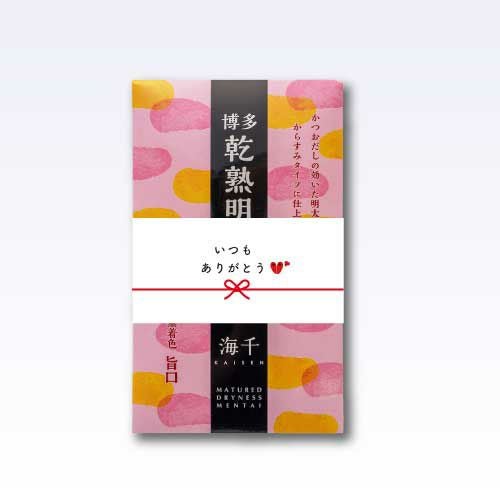 いつもありがとうのし