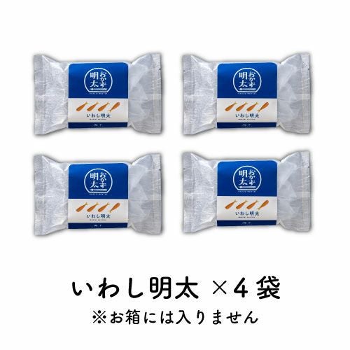 いわし明太パッケージ画像