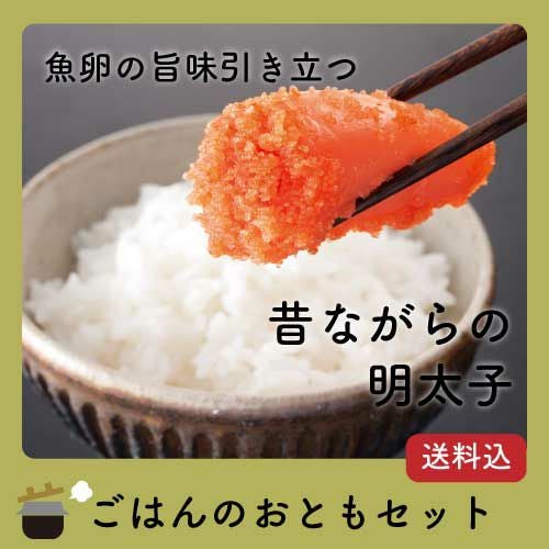 【送料込】ごはんのおともセット　小切れイメージ