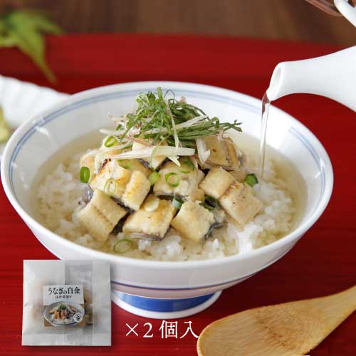 うなぎ茶漬け（白金）調理イメージ